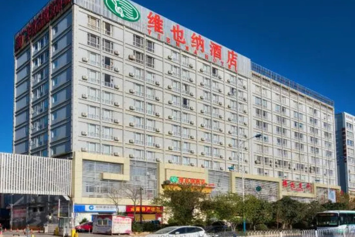Kunming Yunyingju Hotel