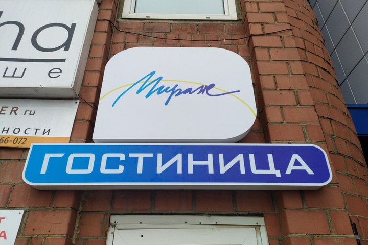 MIRAZH MINI-HOTEL