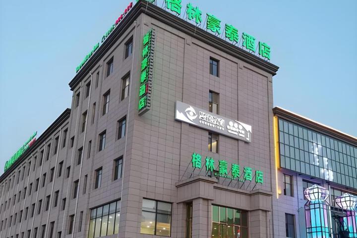 Photo of GreenTree Inn Tangshan Xueyuan Road Business Hotel