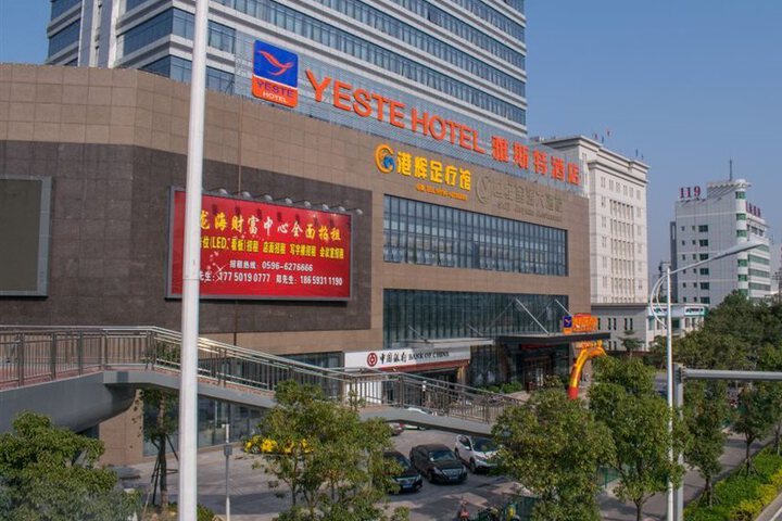YESTE HOTEL -LONGHAI FLAGSHIP