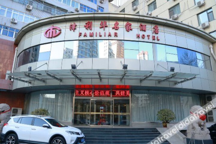Familiar Hotel