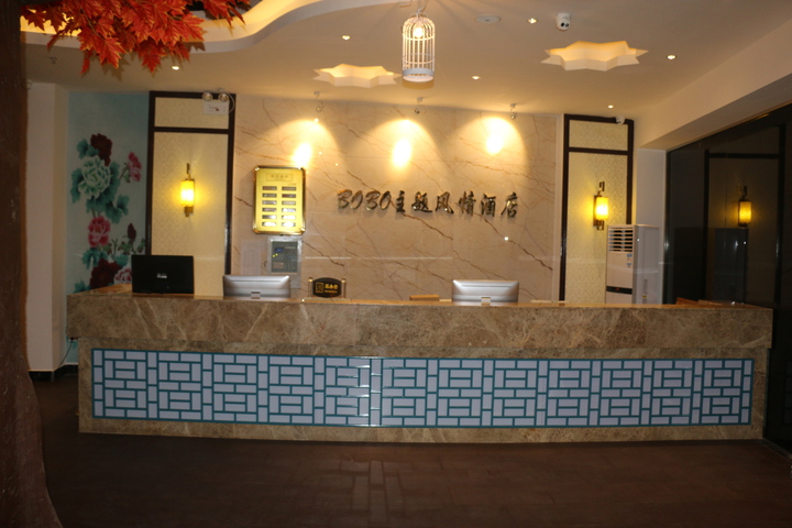 Nan feng BOBO theme hotel
