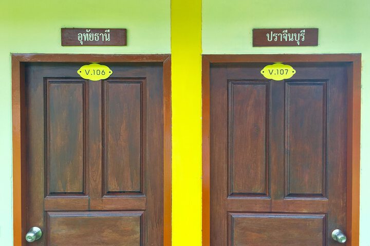 Room 16 of 63