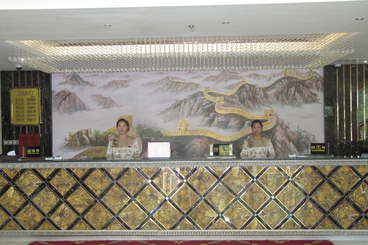 Pu’an Hot Spring Hotel