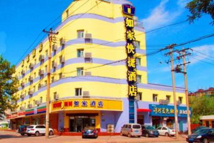 Home Inn Shijiazhuang Development Zone Huanghe Avenue East Railway Station