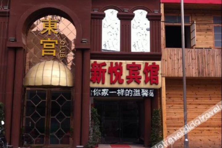 Hotel 3 of 20