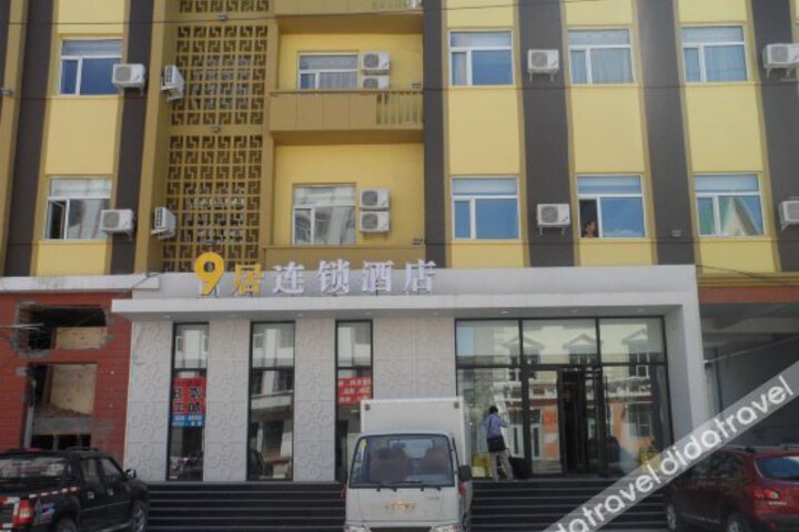 9 Ju Inn Hailar Bus Station