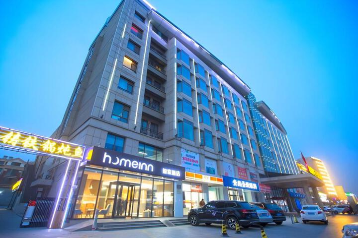 Home Inn Neo Qingdao Chengyang Zhengyang Middle Road Mixc