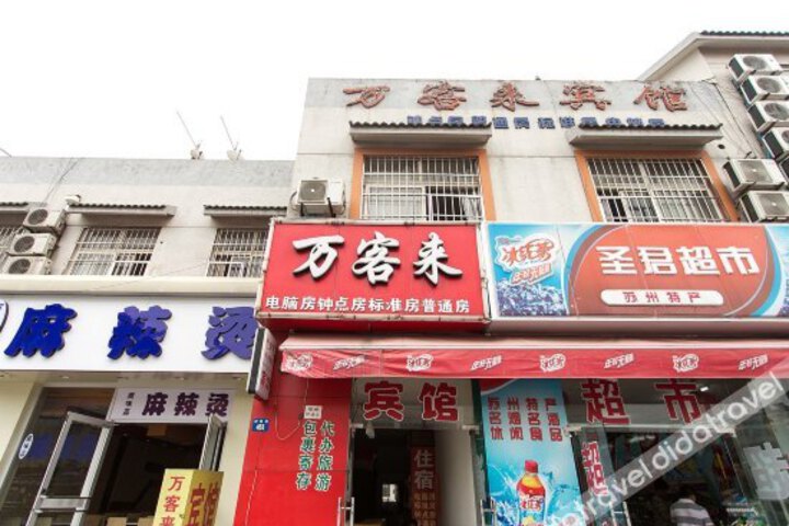Wankelai Hotel
