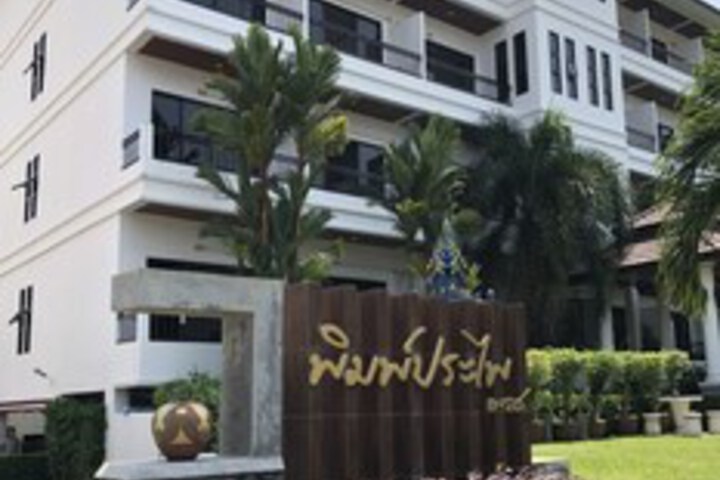 Hotel 5 of 18
