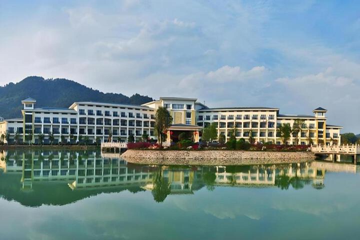 Photo of Shaoguan Palace International Resorts