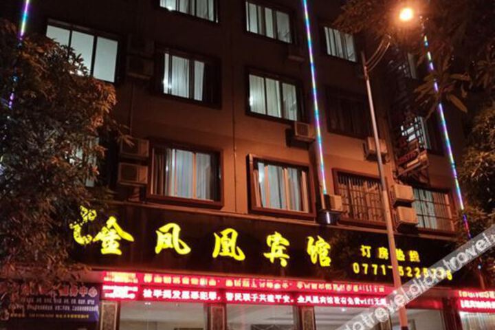 Shanglin Golden Phoenix Hotel