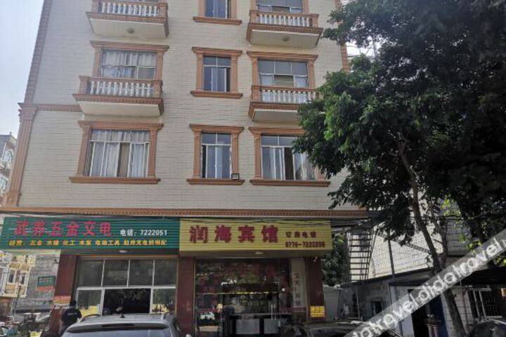 Hotel 2 of 24