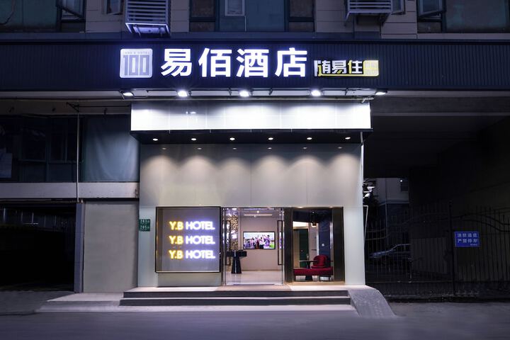Hotel 7 of 7