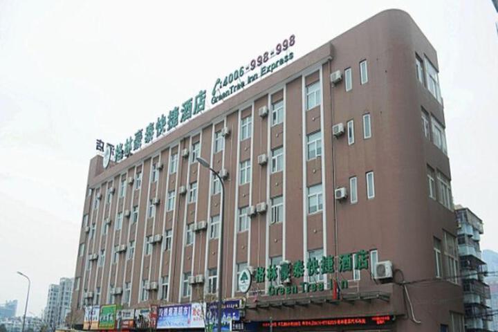 GreenTree Inn Zhejiang Ningbo Exhibition and Convention Center Bus East Station Express Hotel