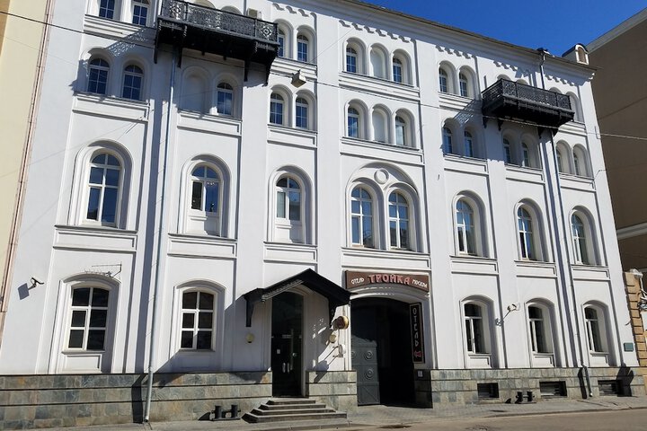 Troyka Hotel Moscow