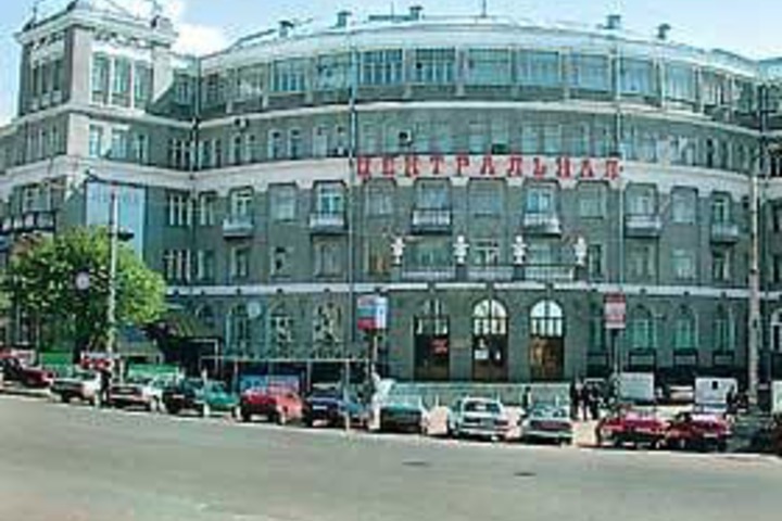 Centralnaya Hotel