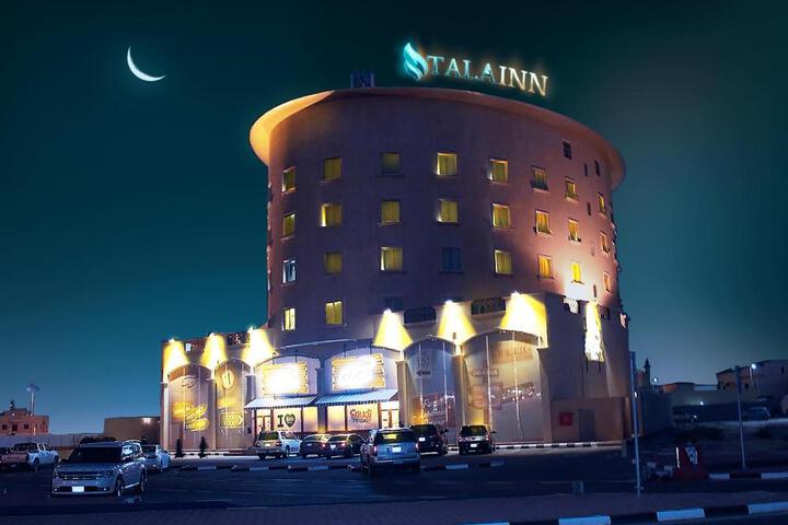 TALA INN HOTEL CORNICHE DAMMAM