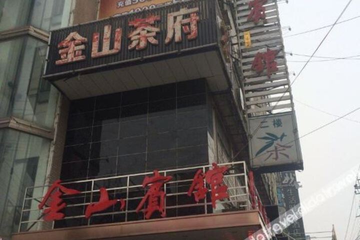 Jinshan Hotel