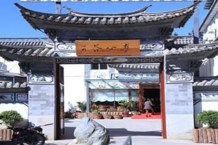 Dali Valley of Dream Heart Inn