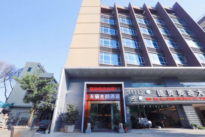Yulan Theme Hotel