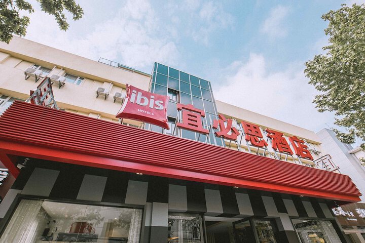 ibis Yangzhou Garden Hotel