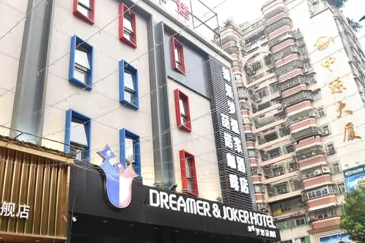 Dreamer Amp Joker Hotel