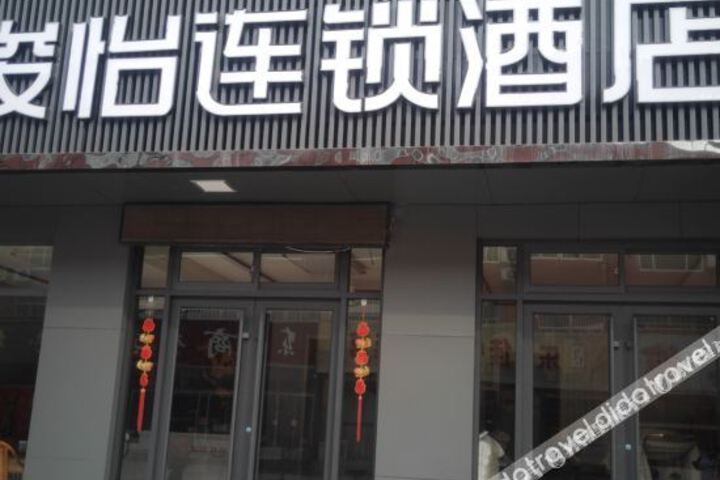 Junyi chain hotel