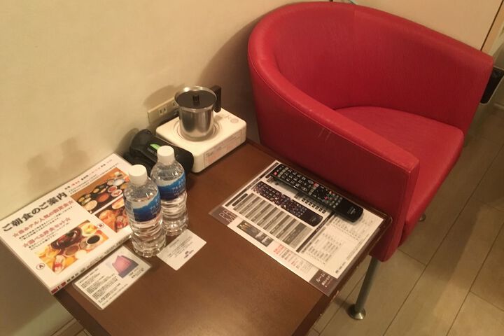 Room 14 of 45