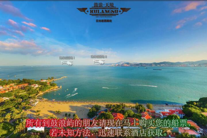 Xiamen Gulangyu Liuyue Sea View Hotel