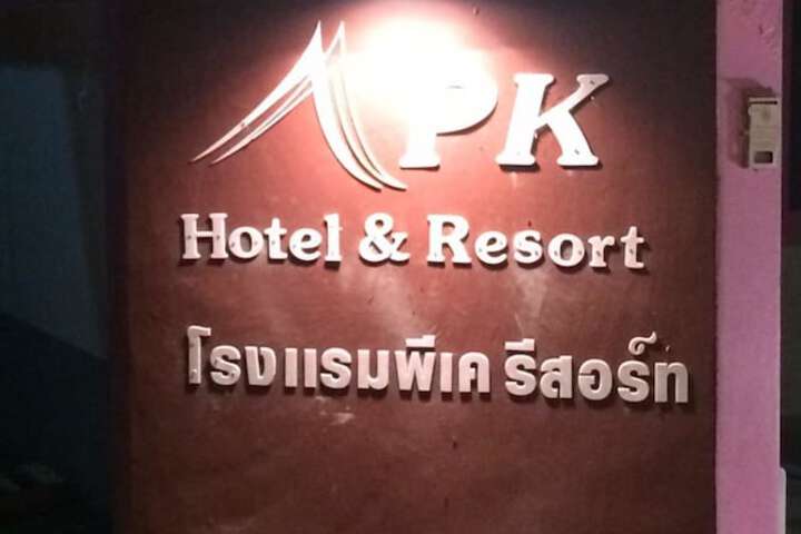 Hotel 6 of 6