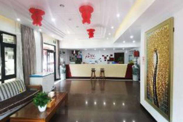Yeqin Hotel (Xizi International)