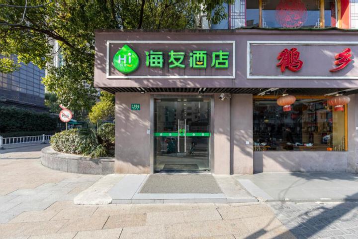 Hi Inn Shanghai Dongan Road New Branch
