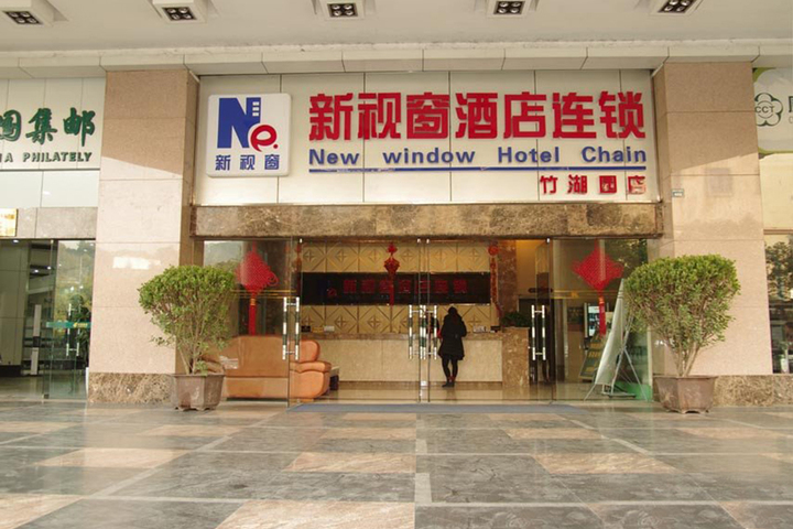 New Window Hotel Chain