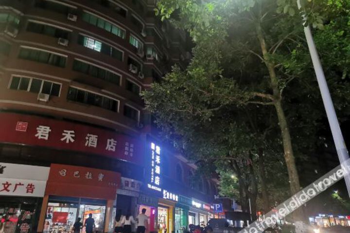 Zhongxian Junxuan Hotel