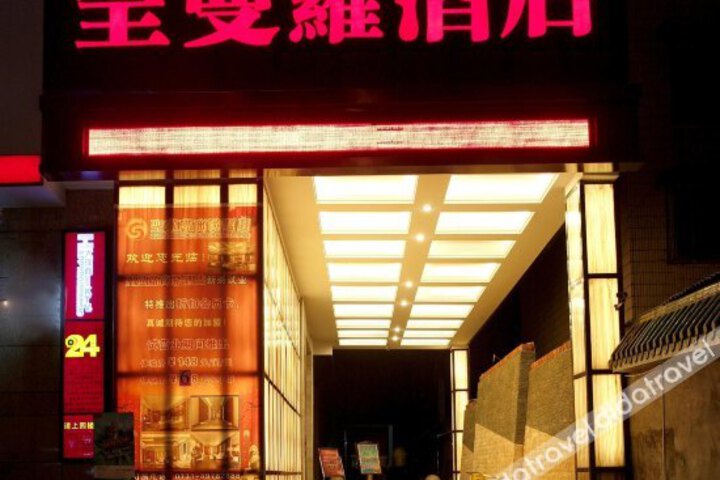Sanmenruo Business Hotel