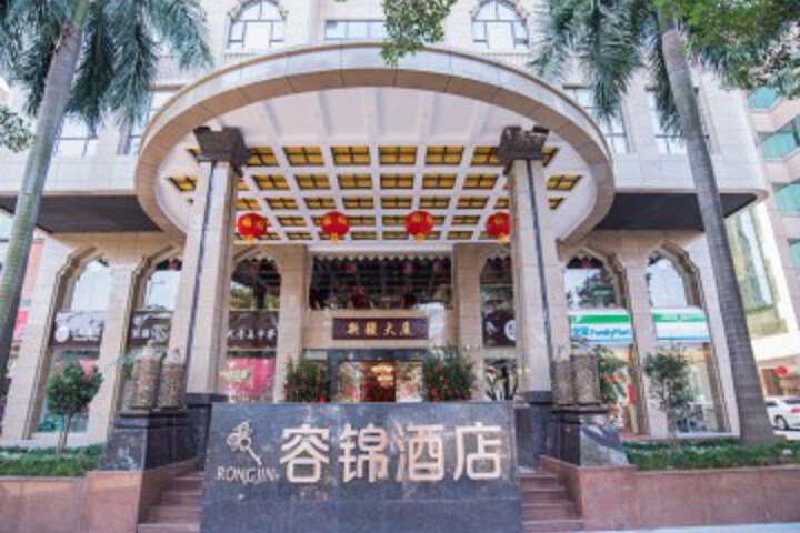 Exterior of Guangdong Bostan