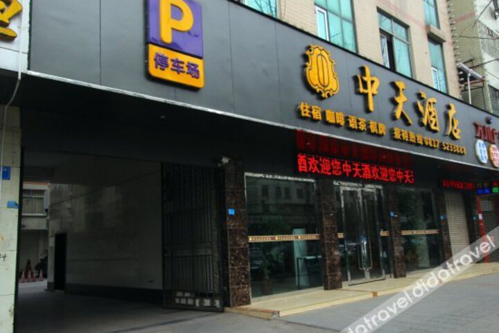 Zhongtian Hotel