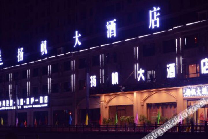 Yangfan Hotel