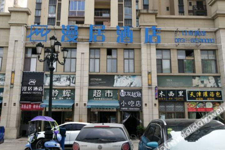 Hotel 3 of 13