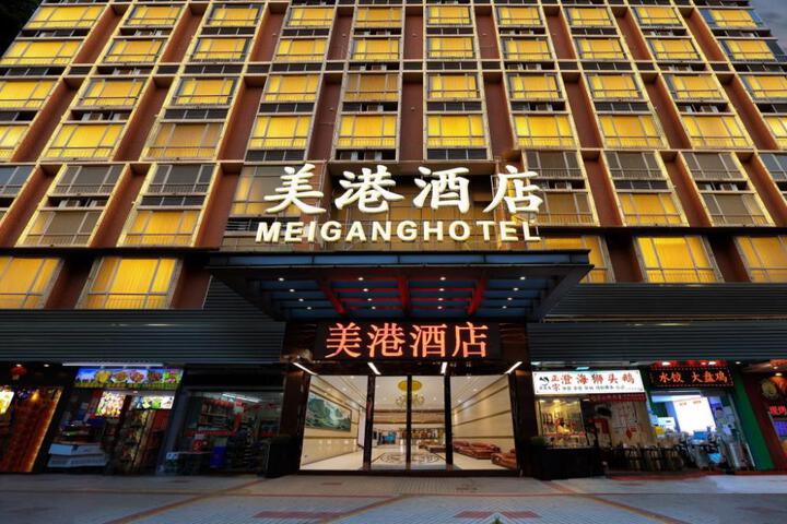 Mei Gang Hotel