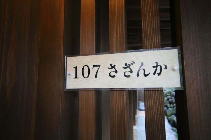 Room 3 of 111