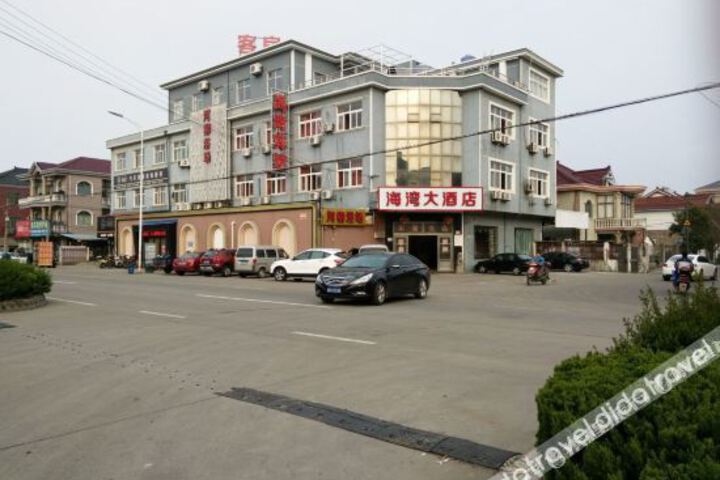 Cixi haiwan hotel