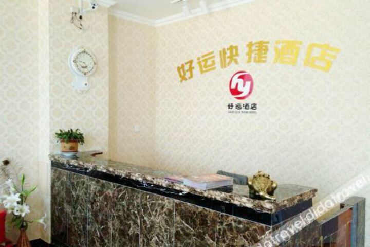 Hotel Interior 11 of 21