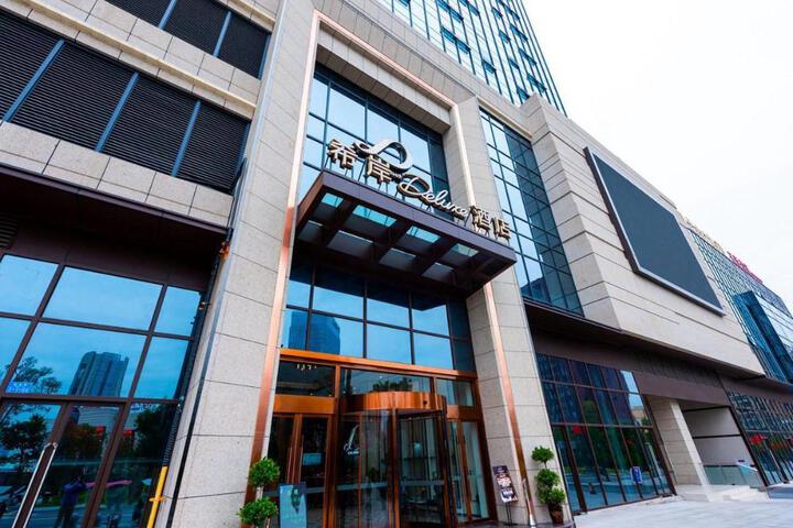 Xana Deluxe Hotel Chongqing Tongliang Wanda Plaza Longcheng Tiandi