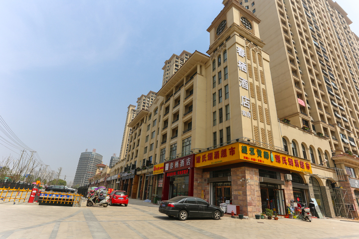 Chunqi Hotel