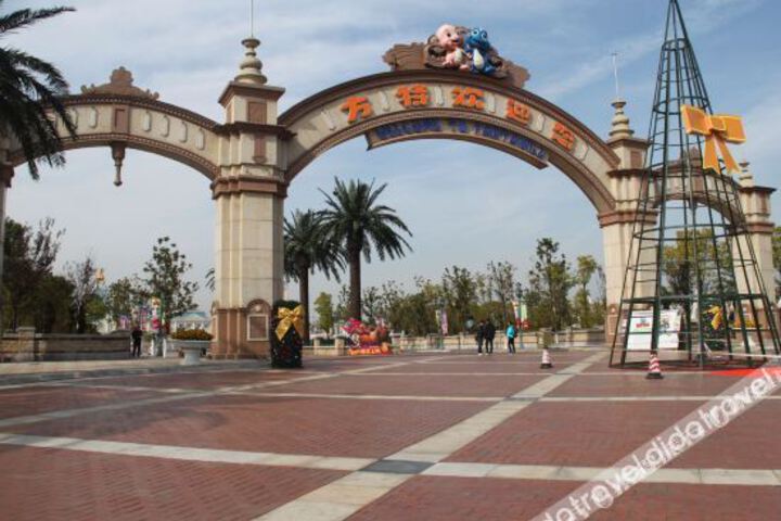 Aishang Theme Hotel