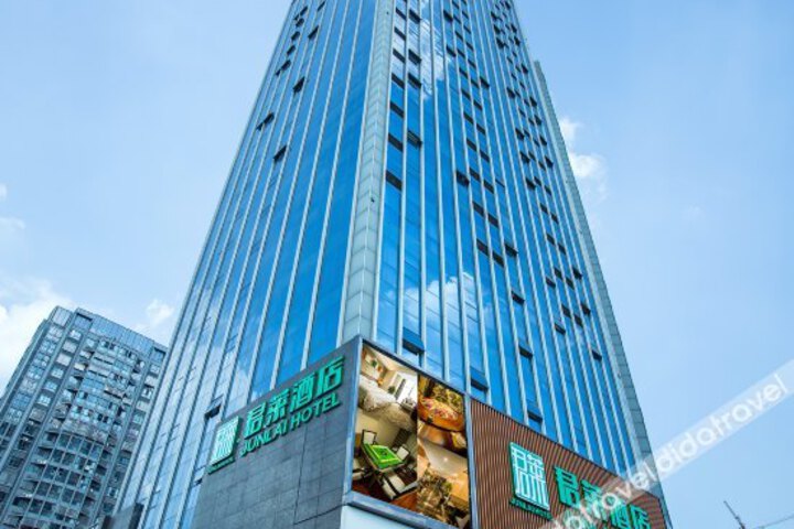 Junlai Hotel (Hefei High Speed Railway West Station)