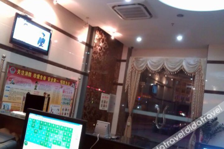 Guodu Business Hotel