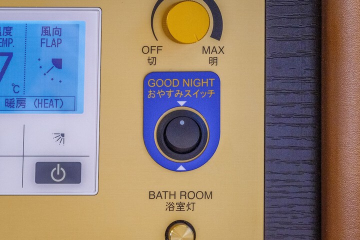 Room 27 of 70